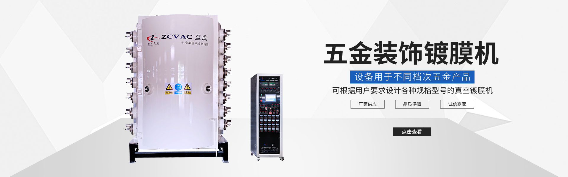 鋸片,切管機鋸片,有機玻璃鋸片,鋁材鋸片,推臺鋸鋸片